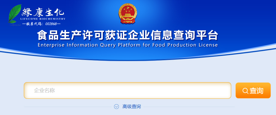 �˷�pt��Ϸ��(�й���)�ٷ���վ